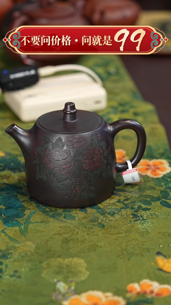 【闪购商品】紫砂茶壶宜兴紫砂