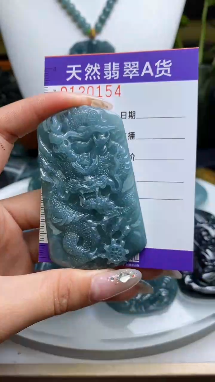 【闪购商品】翡翠颈饰未镶嵌          