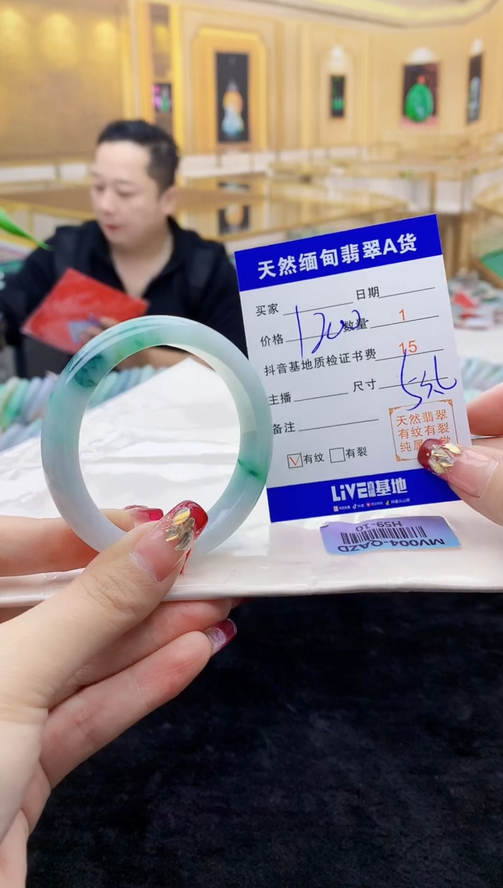 【闪购商品】翡翠手镯未镶嵌  H59-10