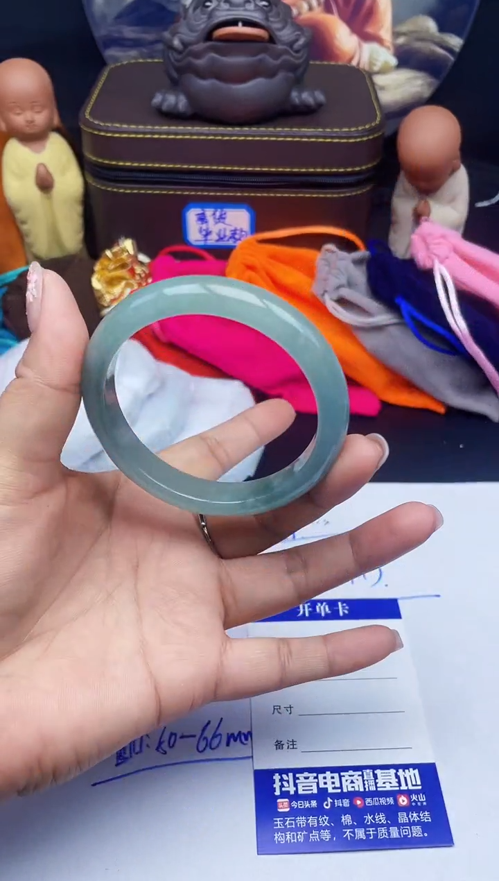所见所得闪购专用A03