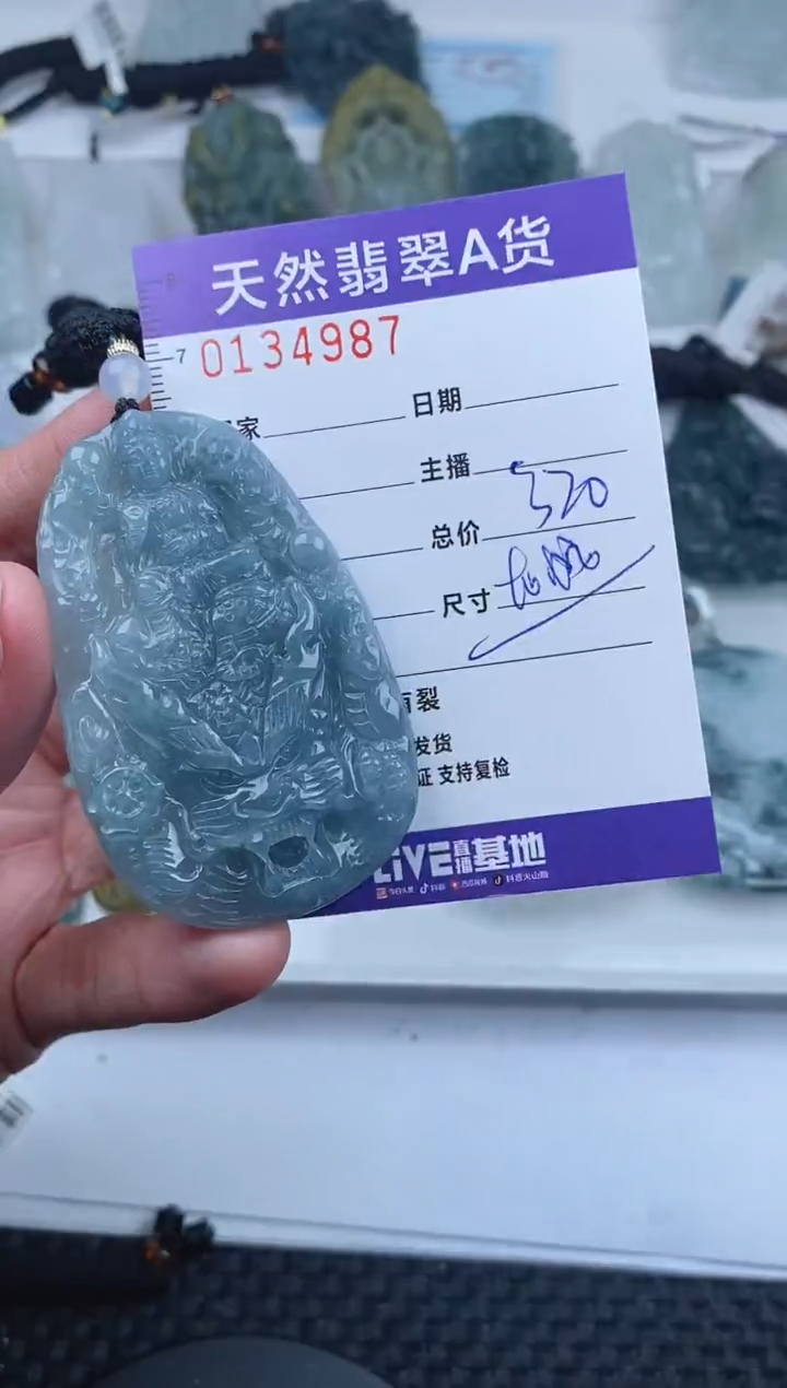 【闪购商品】翡翠颈饰未镶嵌       987