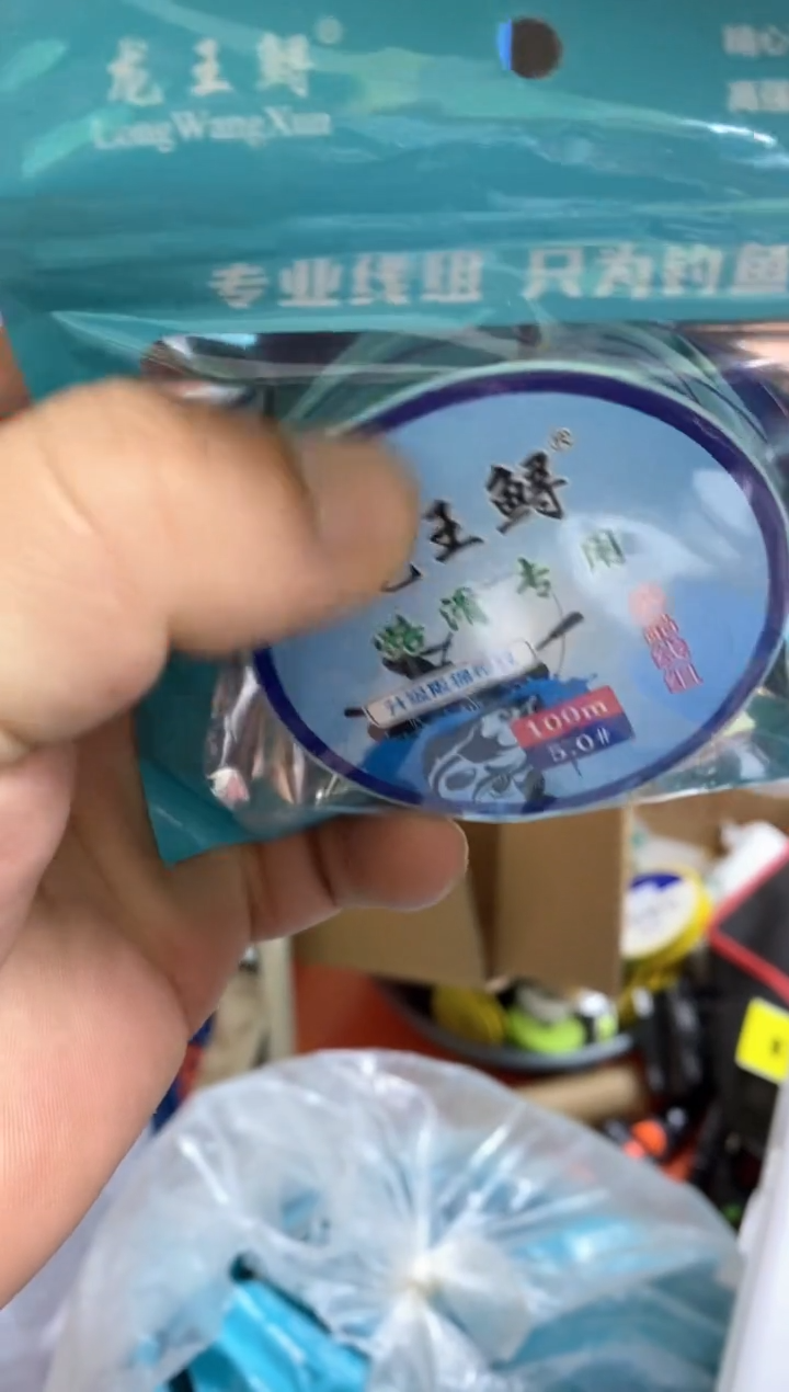 5.0路滑线组3套  
