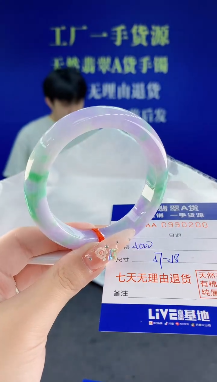 未镶嵌手镯翡翠00天然翡翠A货