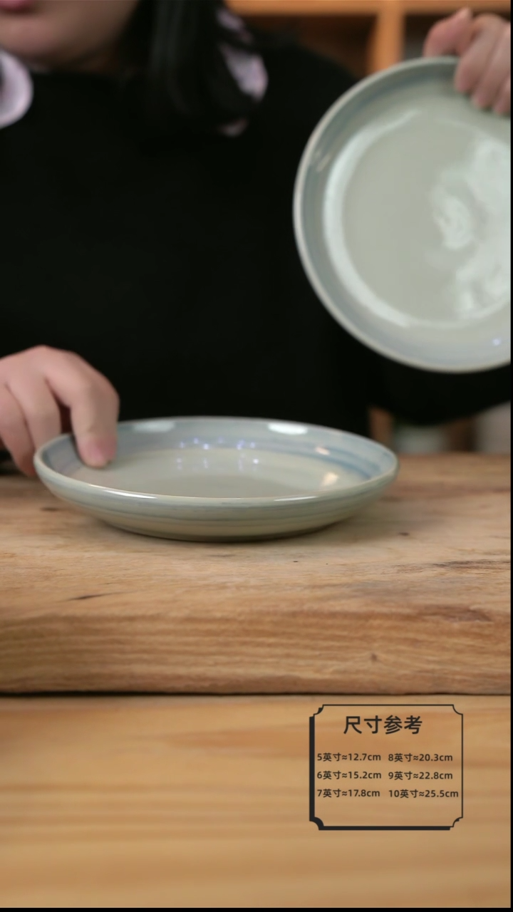 【闪购商品】A006青云的8英寸月光盘2个