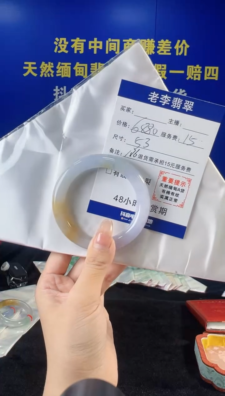 翡翠手镯未镶嵌翡翠手镯单样发一