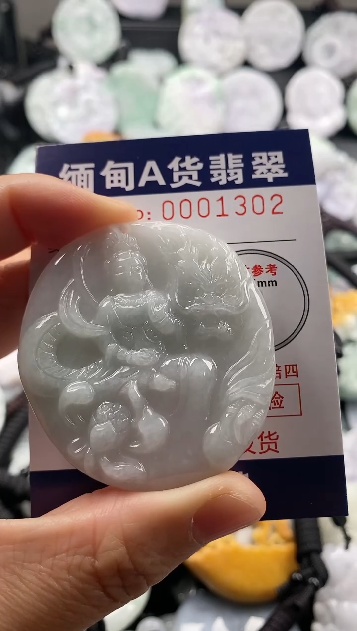 【闪购商品】翡翠吊坠(不含链)未镶嵌1