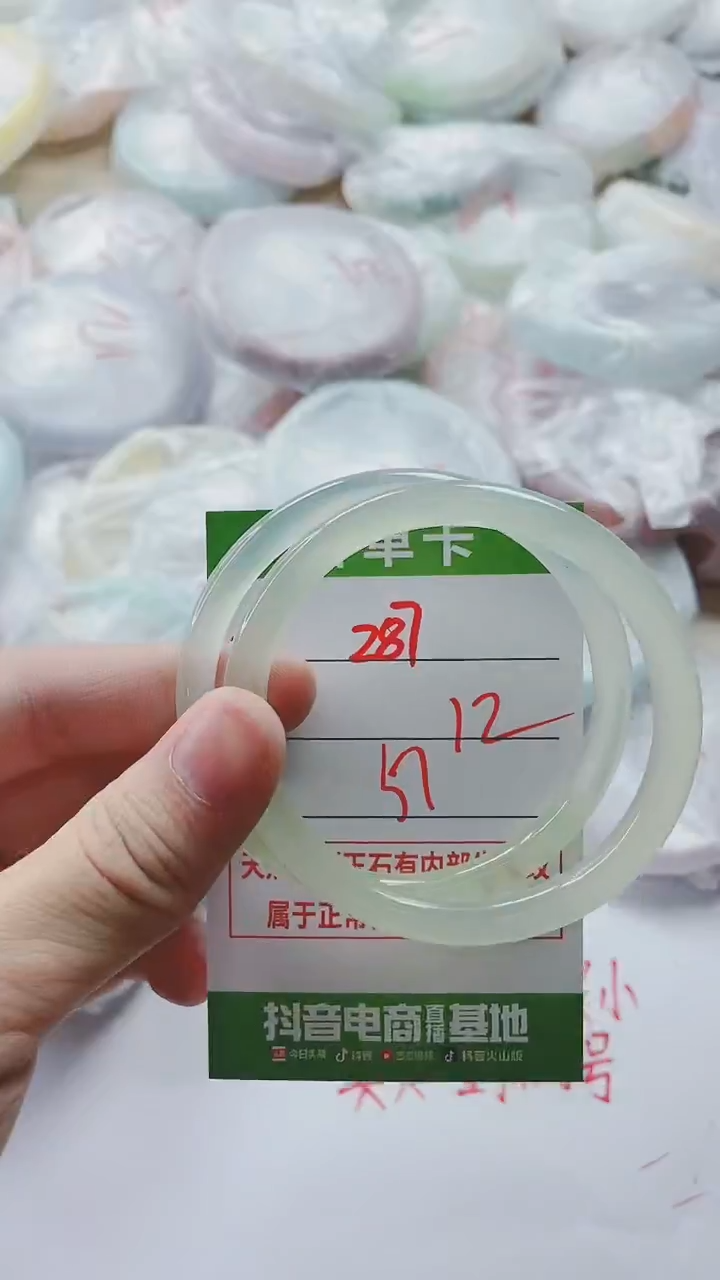 【闪购商品】玛瑙/玉髓手镯未镶嵌287