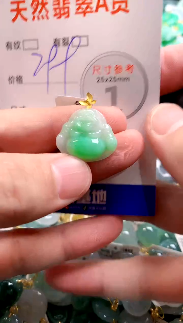 颈饰18K金镶嵌翡翠0249199524