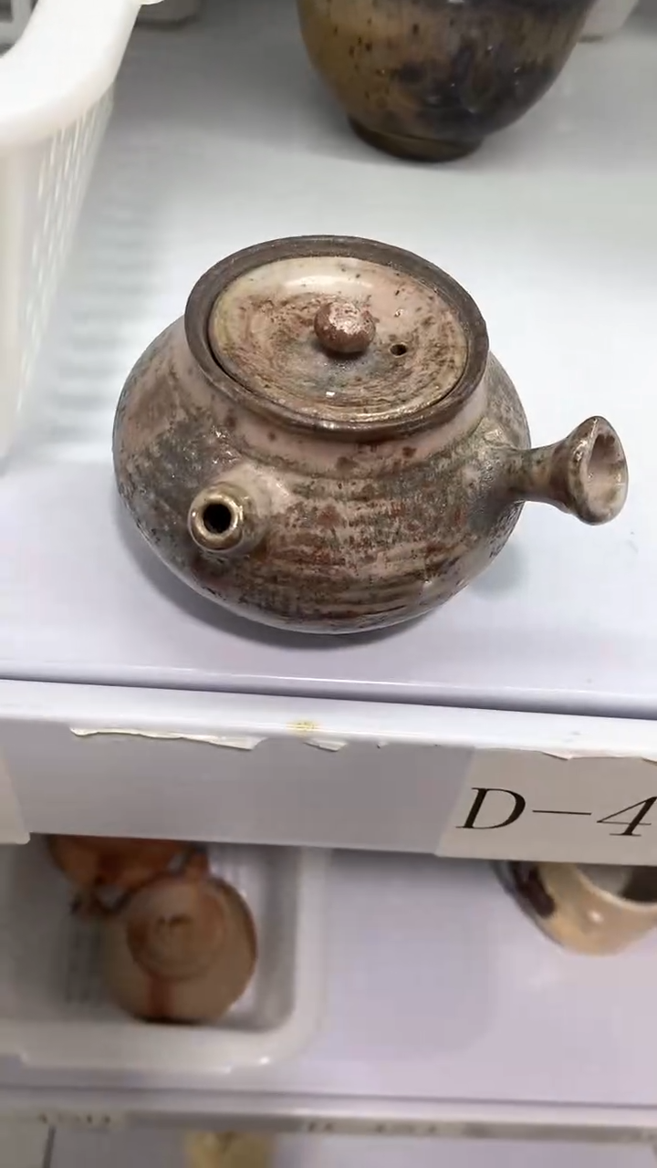 瓷片D-4陶瓷茶具茶器