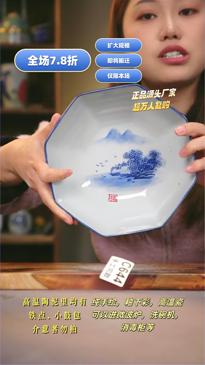 其他C644陶然集器瓷器