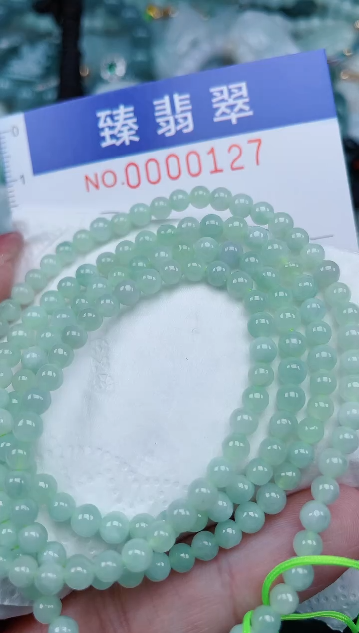 【闪购商品】翡翠颈饰未镶嵌.0000127