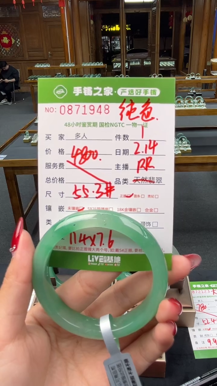 【闪购商品】石英质玉手镯未镶嵌多人