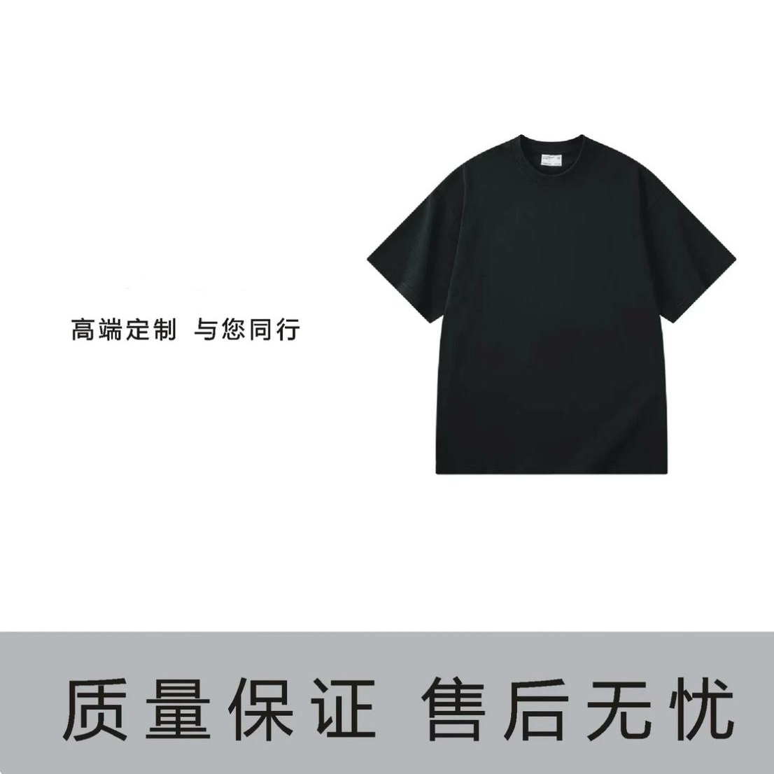 【12号链接-油墨光变十字】男女同款潮流百搭圆领宽松短袖T恤A03 HY