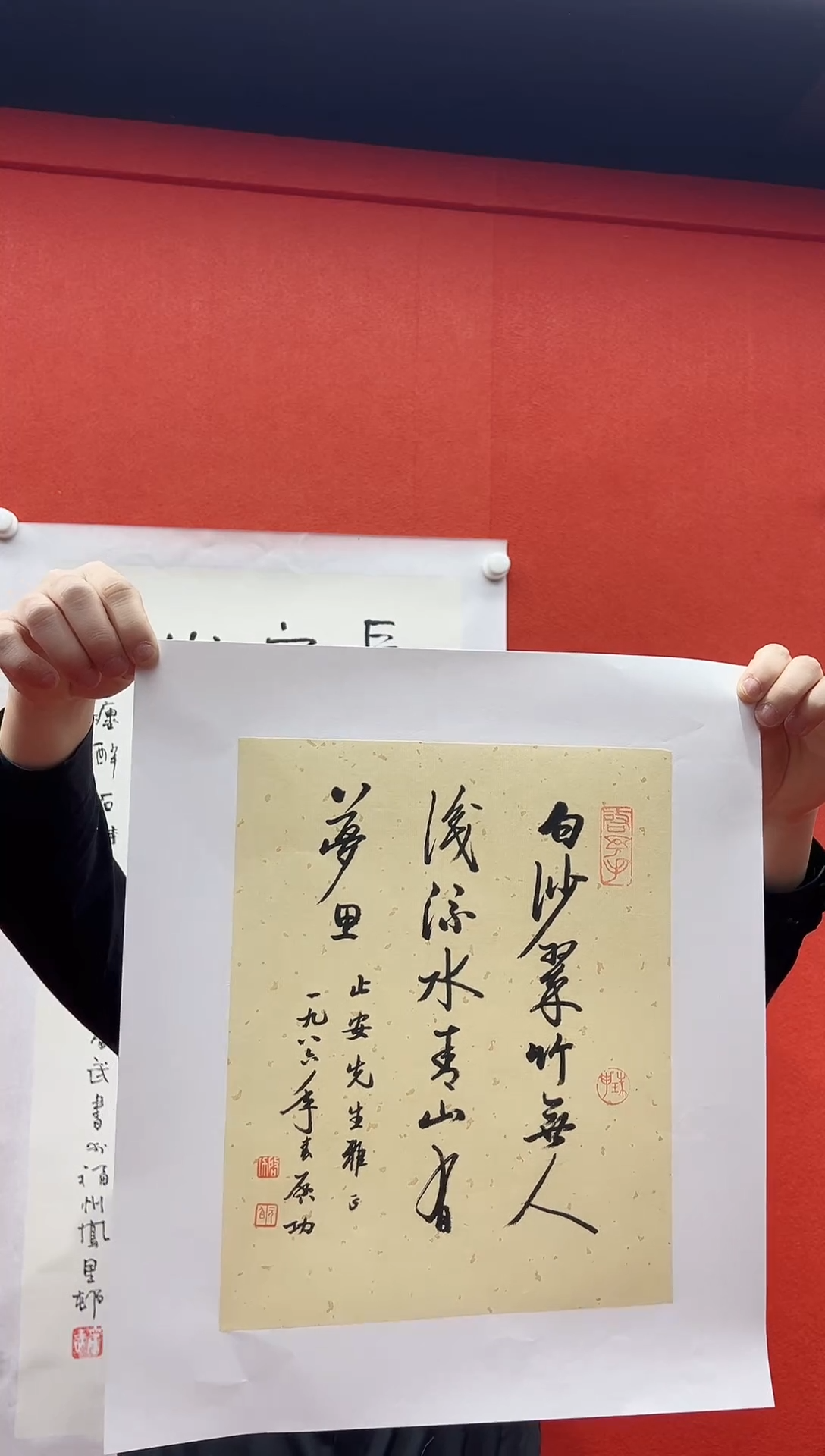 书法鲨*复星书画精选作品