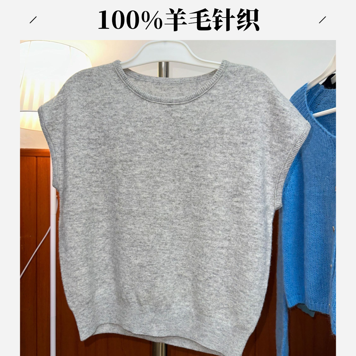 圆领羊毛背心马甲衫百搭打底衫无袖女士秋冬宽松灰色简约潮牌时尚