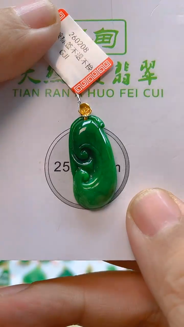 颈饰18K金镶嵌翡翠新号开播 全场乱卖