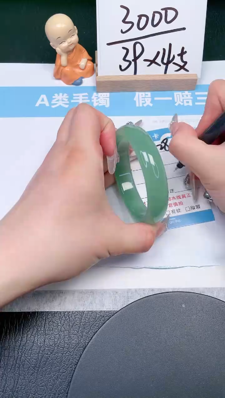 【闪购商品】石英质玉手镯未镶嵌28-57.3