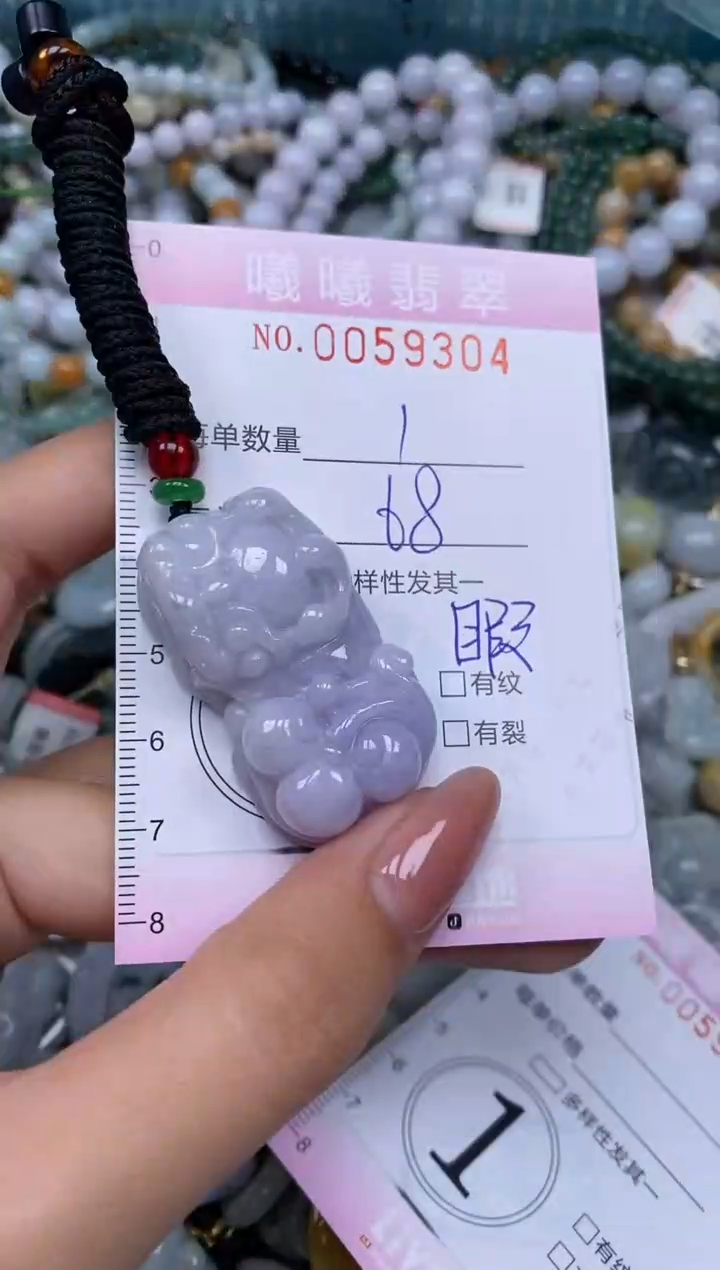 颈饰未镶嵌翡翠绝***爱闪购0059304