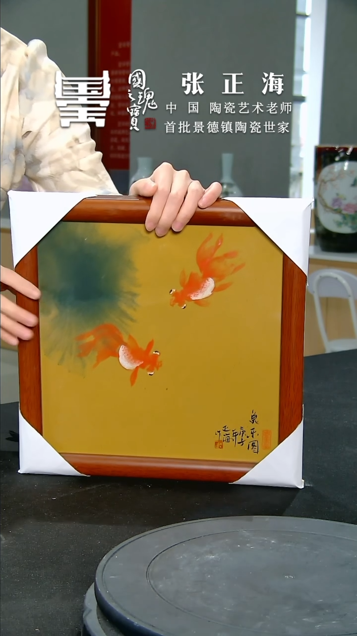 【闪购商品】张正海          流水12