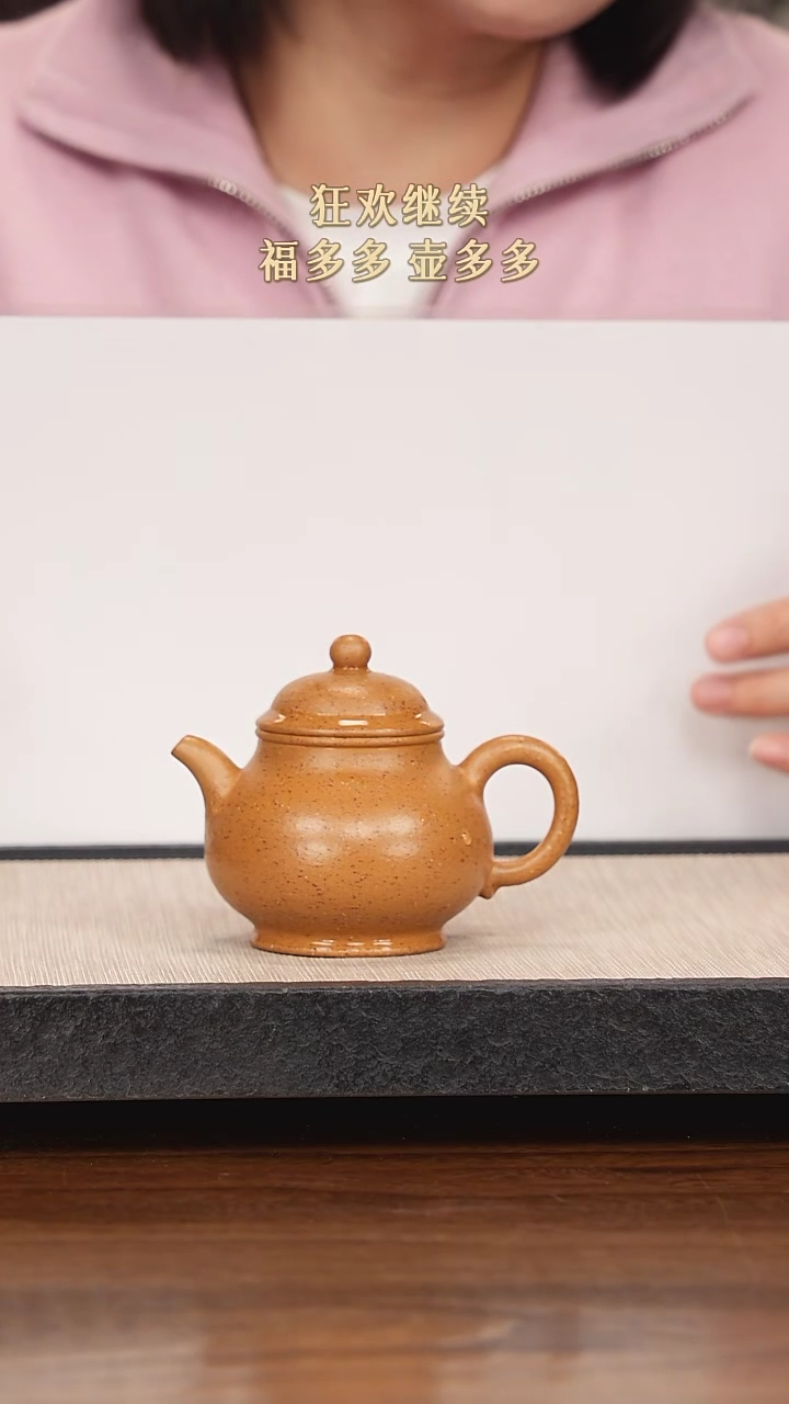 【闪购商品】紫砂茶壶紫砂紫砂紫砂