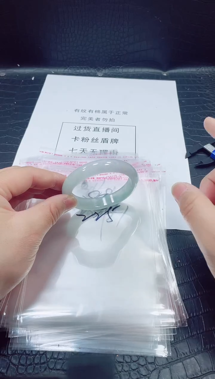 非金属无小哥225号手镯58圈口