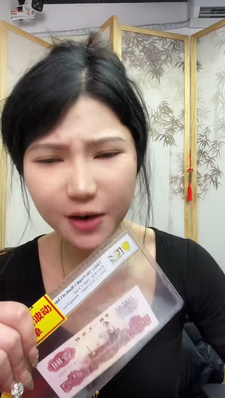 【闪购商品】pcgs评级-白金王错版67无4尾8