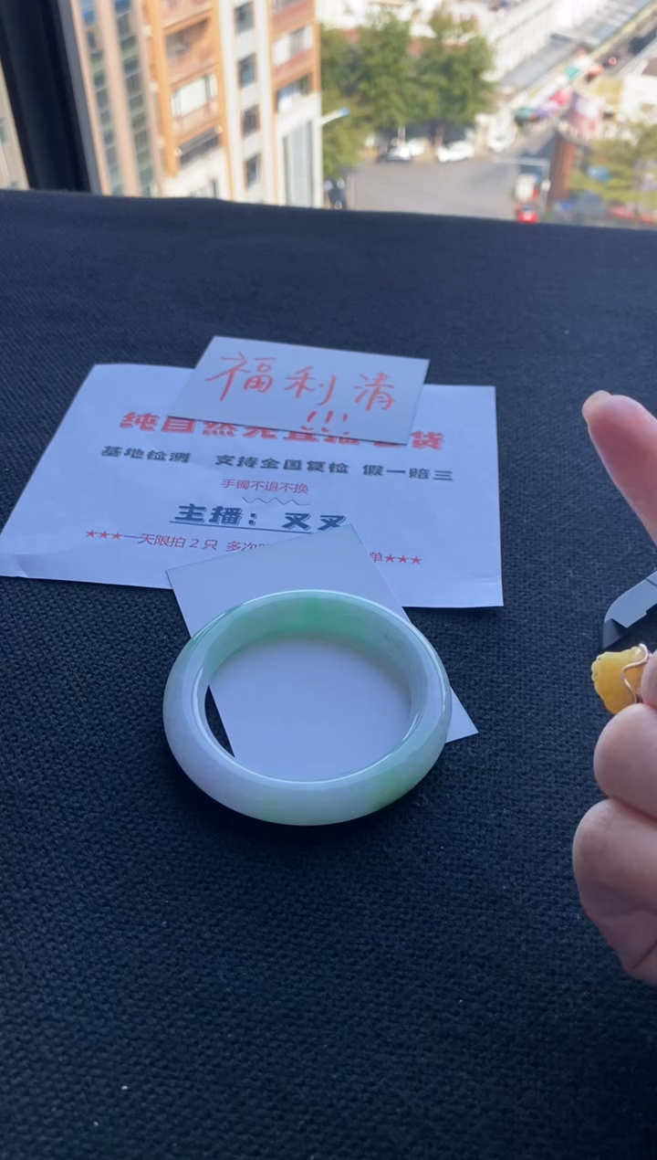 【闪购商品】翡翠手镯未镶嵌买断价XW23016155