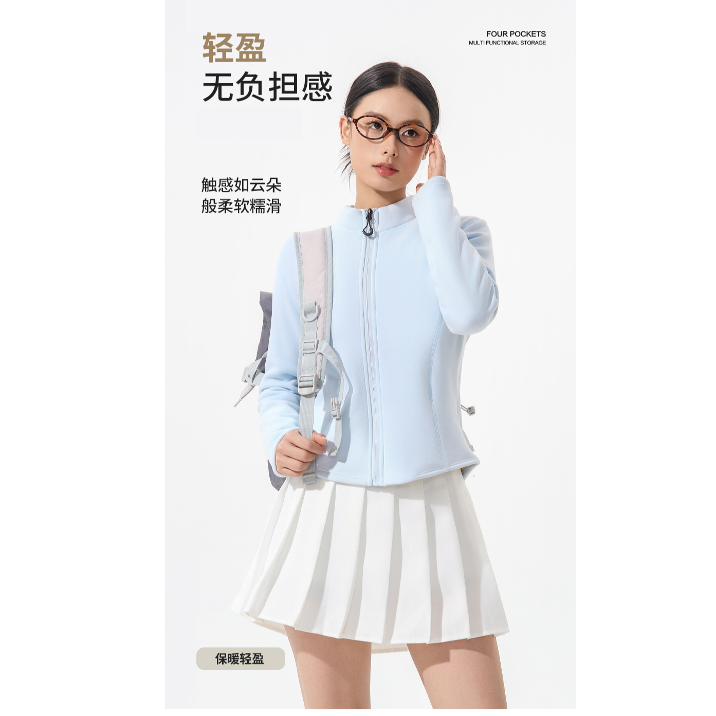 云暖轻憩·澳洲美丽诺羊毛立领外套女 锁温膨体绒 轻暖修身 Y7080
