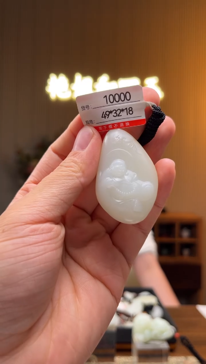 和田玉未镶嵌颈饰0