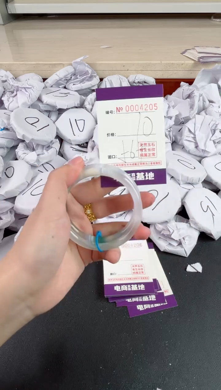 【闪购商品】玛瑙/玉髓手镯未镶嵌4205