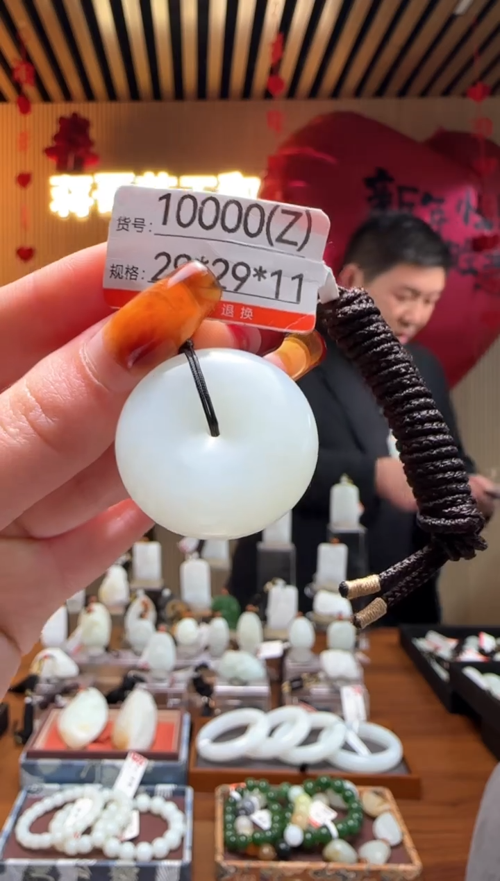 【闪购商品】和田玉吊坠未镶嵌Z