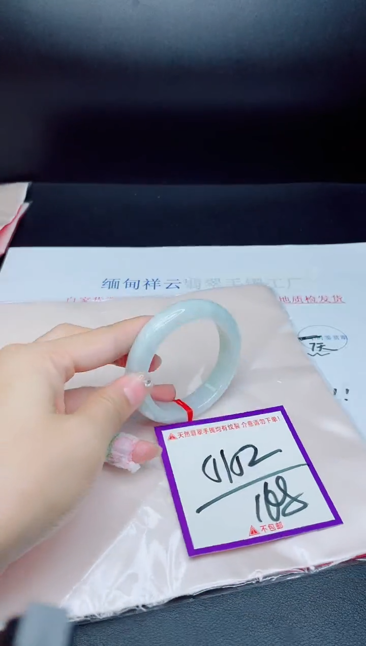 未镶嵌手镯翡翠我