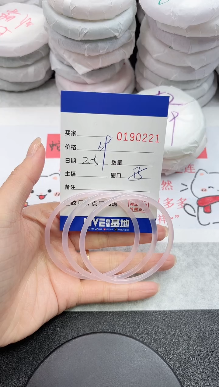【闪购商品】玛瑙/玉髓手镯未镶嵌0221