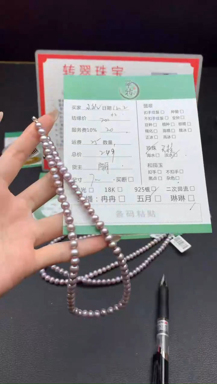 银S925镶嵌珠串淡水珍珠小*儿珠串