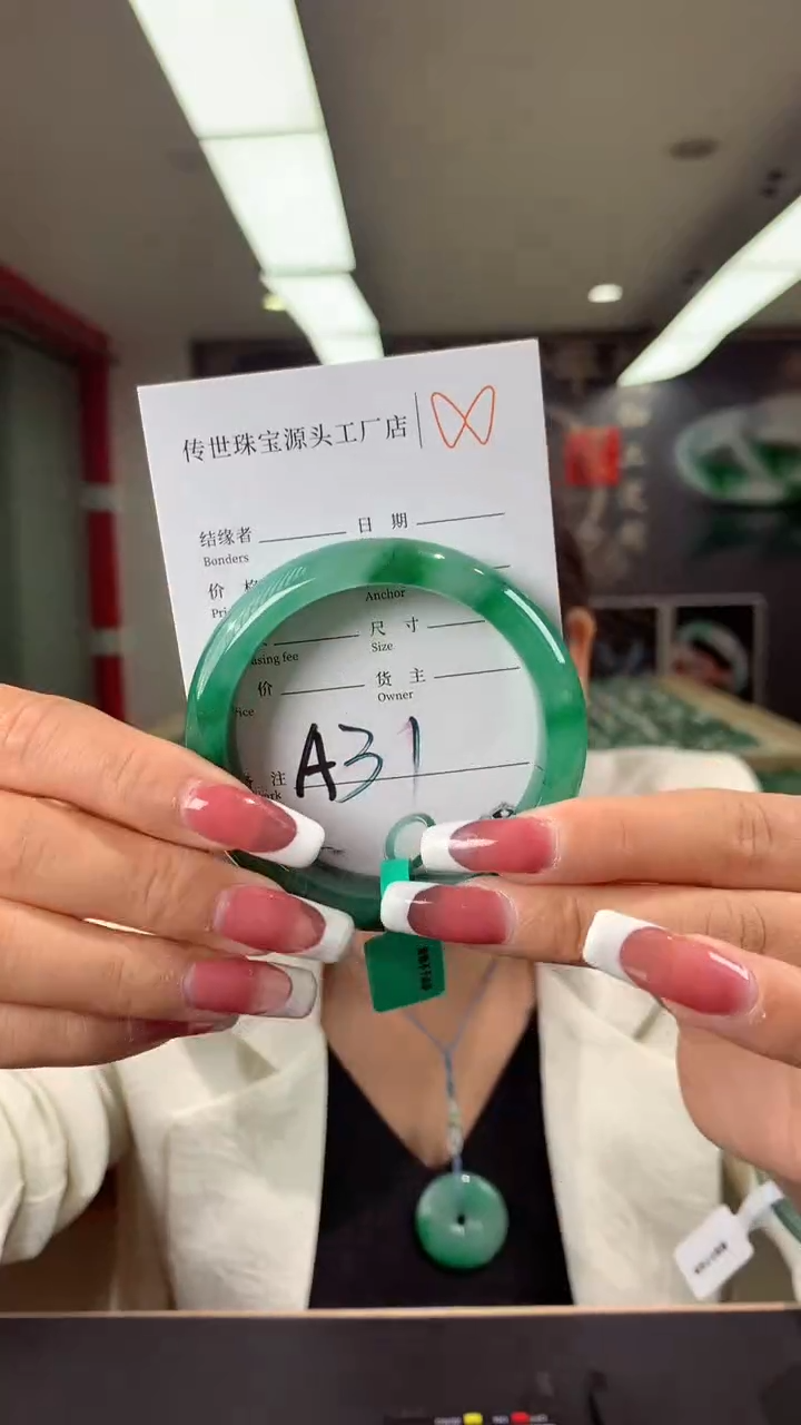 【闪购商品】石英质玉手镯未镶嵌55.2