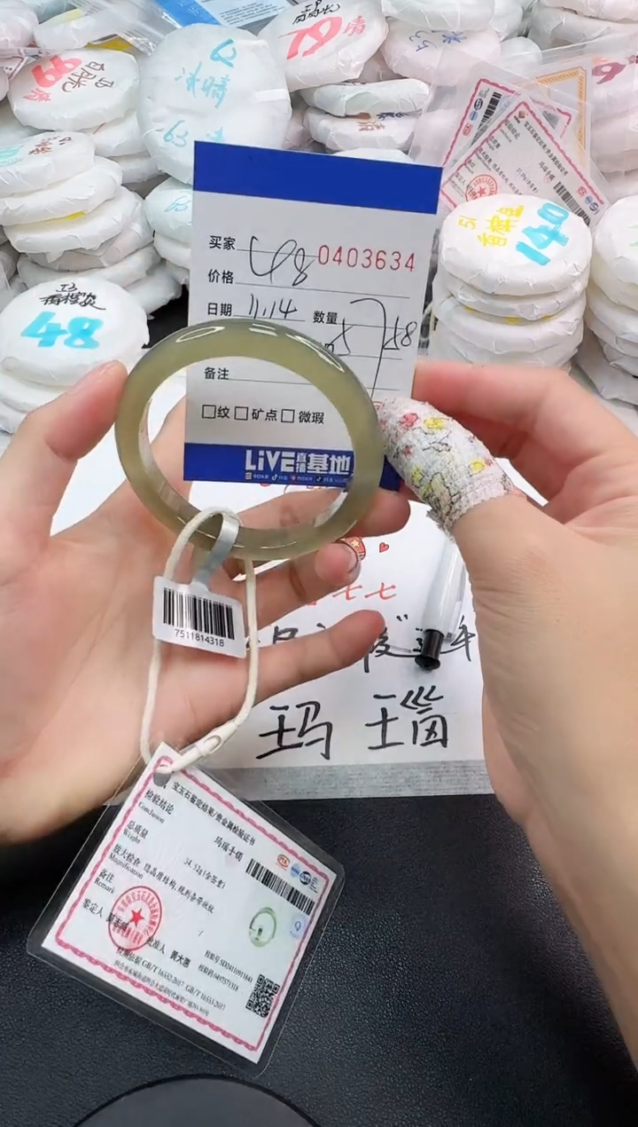 手镯玛瑙/玉髓未镶嵌3634