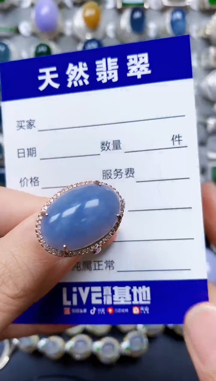 翡翠银S925镶嵌戒指0244