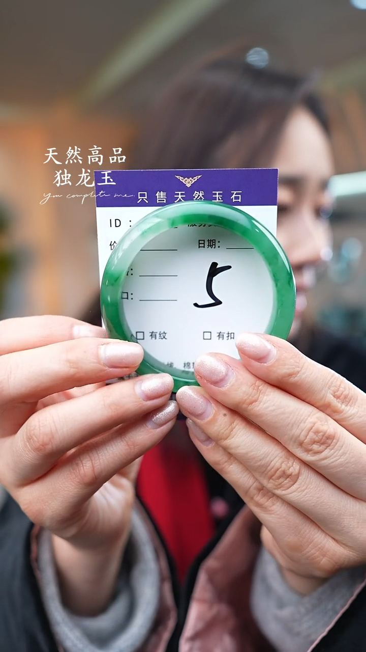 【闪购商品】石英质玉手镯未镶嵌5