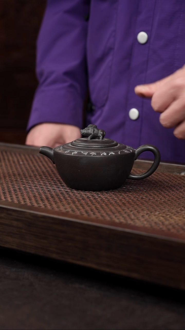 【闪购商品】紫砂茶壶黑料刻绘野猪壶