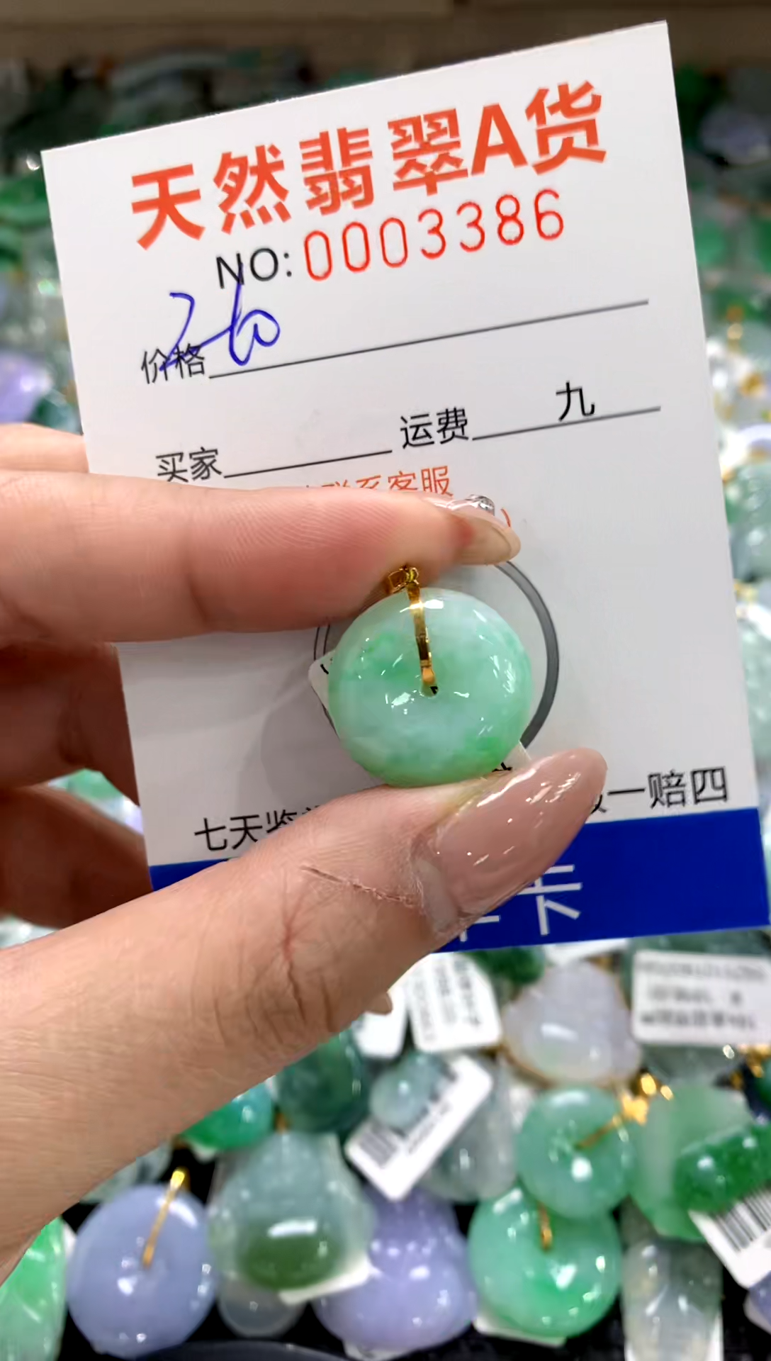 颈饰18K金镶嵌翡翠1111111111111111