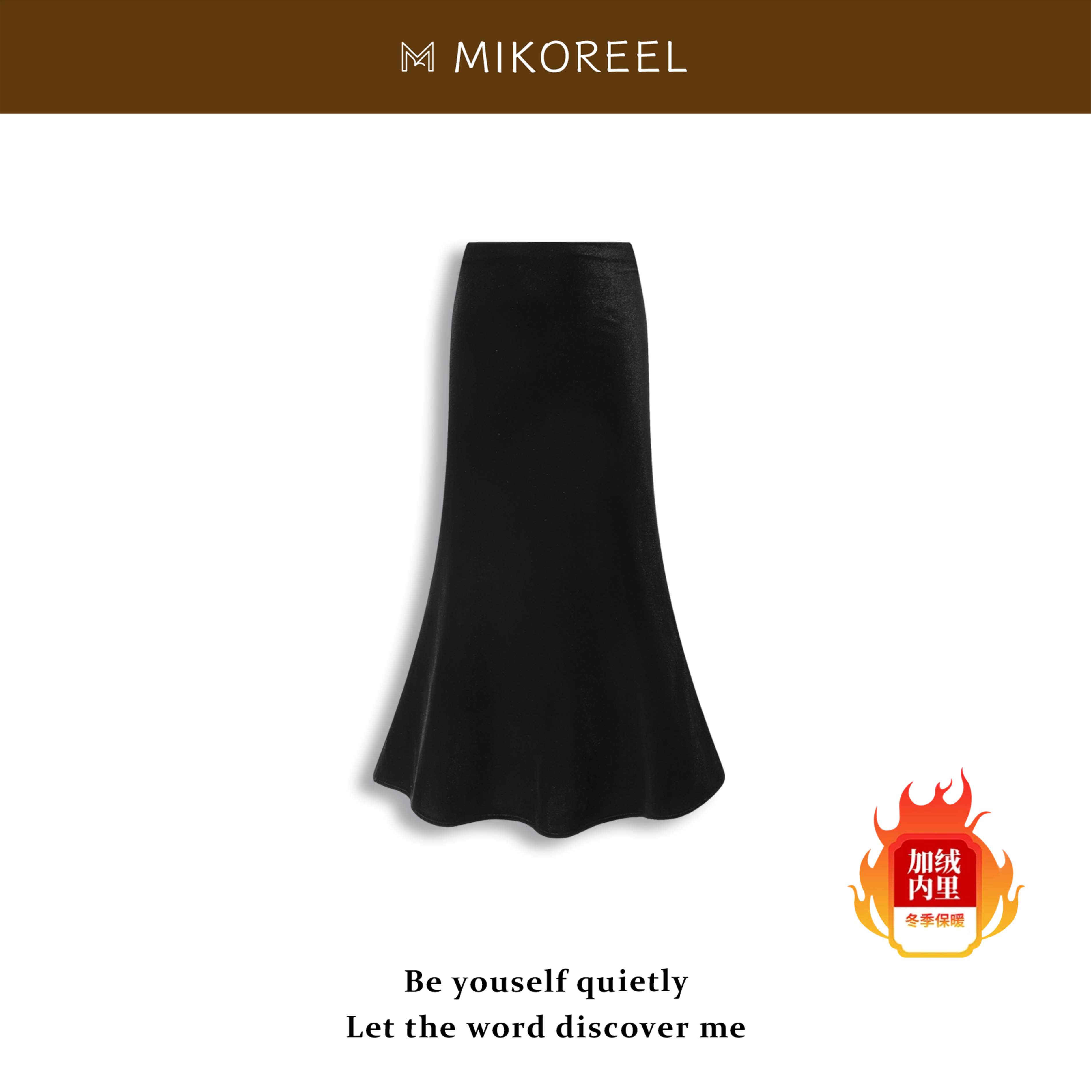 【加绒内里版】【100%真丝绒】【鱼尾版】丝绒半身裙百搭遮肉秋冬款