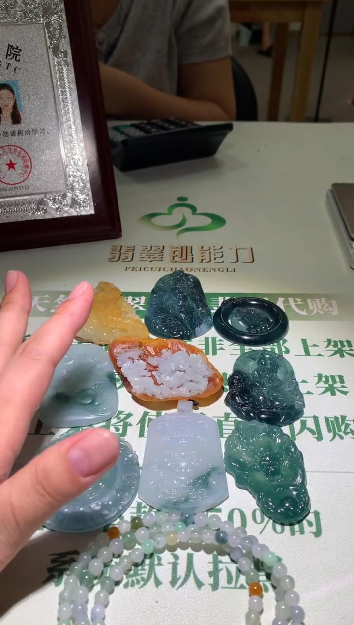 定制翡翠未镶嵌唇**~毛货-不退不换