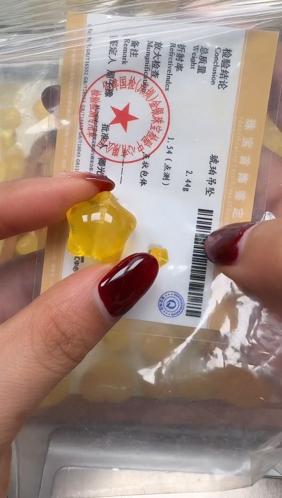 裸石琥珀未镶嵌如图