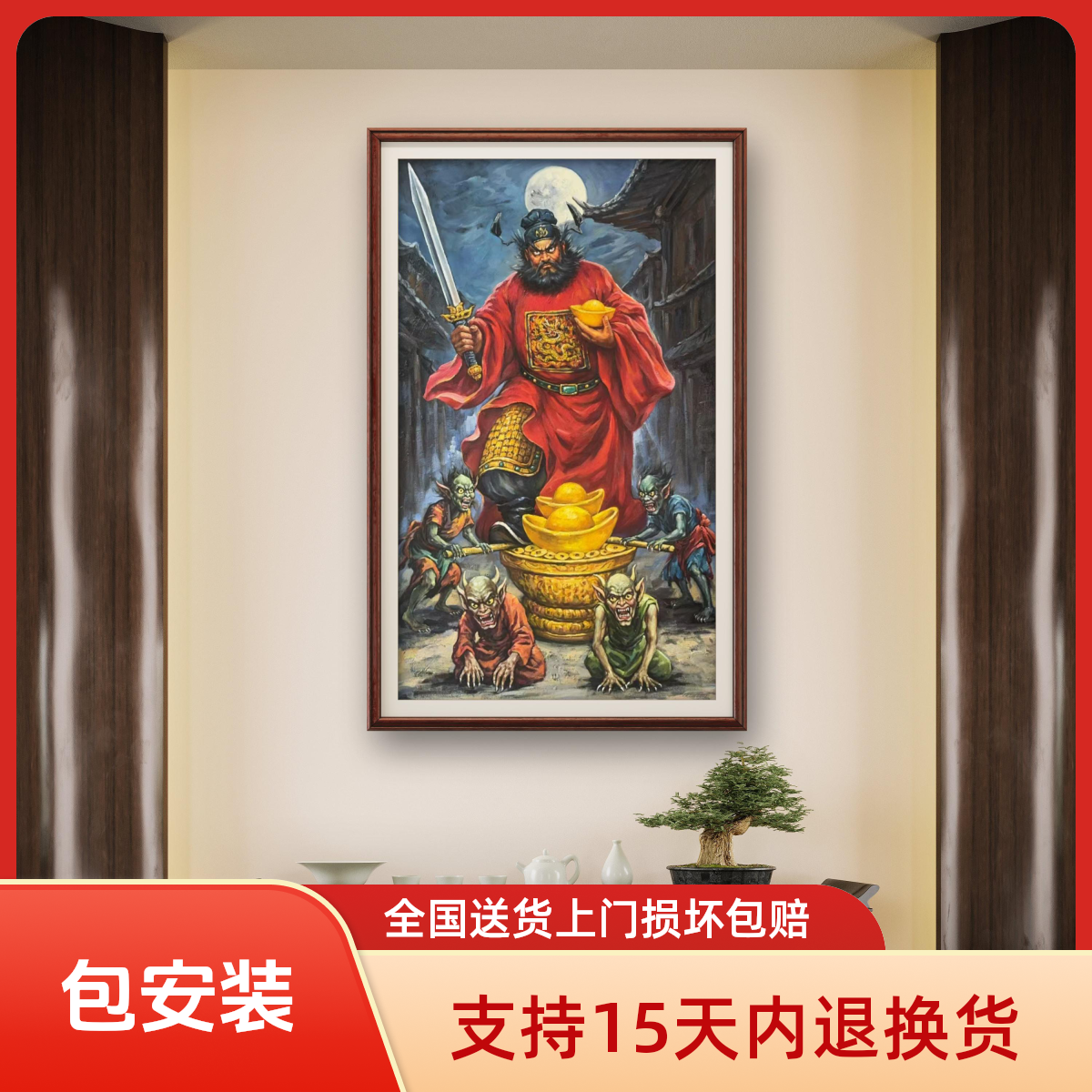 钟馗油画张俊龙版画厅堂茶室客厅端景柜玄关背景挂墙办公室挂画