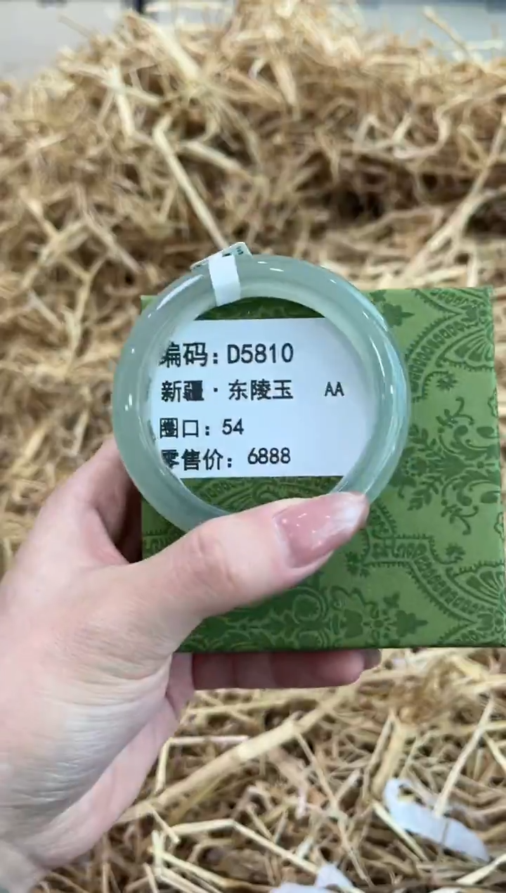 未镶嵌手镯石英质玉D5810