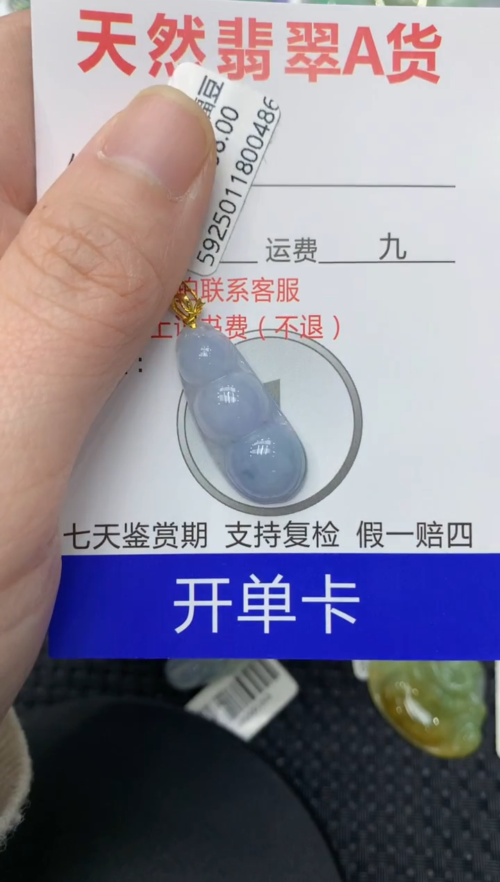 【闪购商品】翡翠颈饰18K金镶嵌11111111111