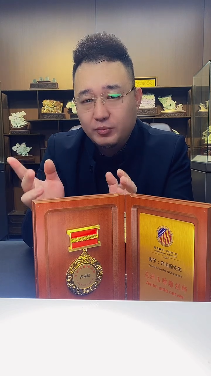 未镶嵌定制翡翠如*愿DD翡翠毛货HZ-12