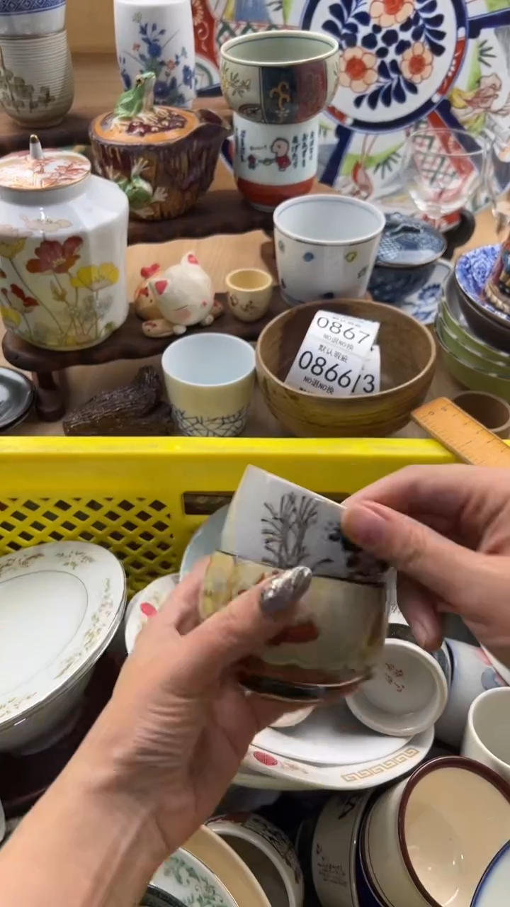 864默认微瑕，满20元包邮