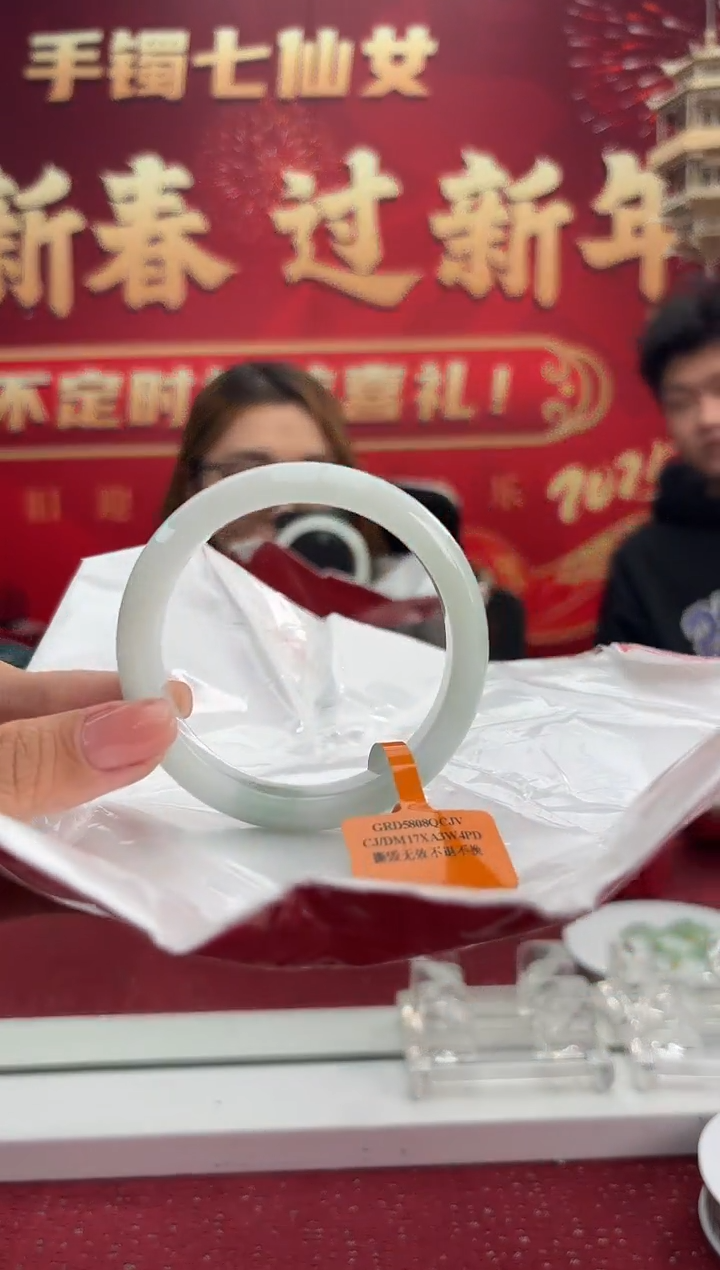 【闪购商品】翡翠手镯未镶嵌1手镯