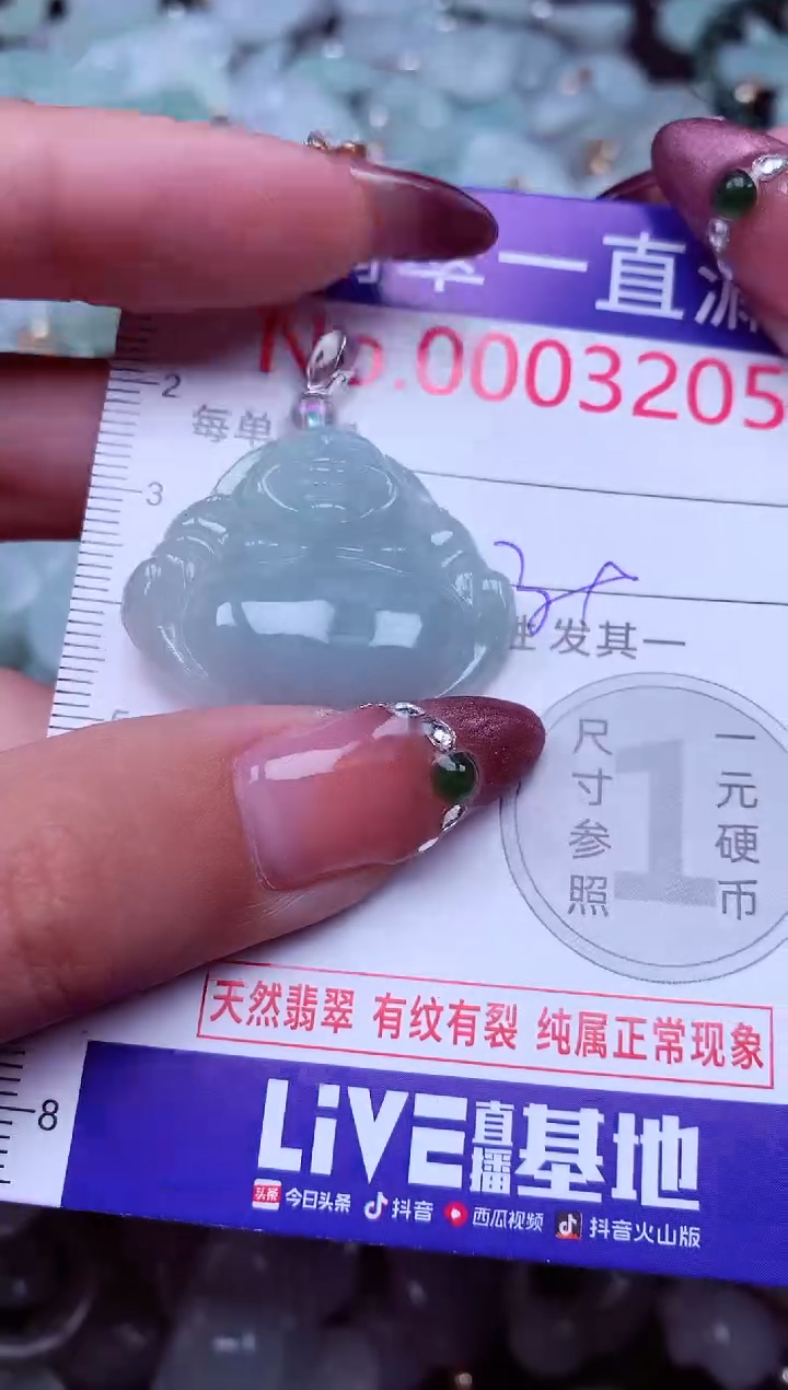 吊坠(不含链)未镶嵌翡翠3205